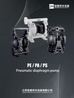 MX-Diafragm pumpa