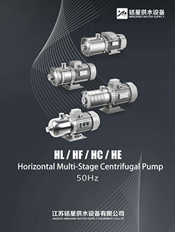 MX-horizontalna pumpa