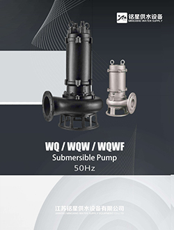 MX-SPEWAGE PUMPA